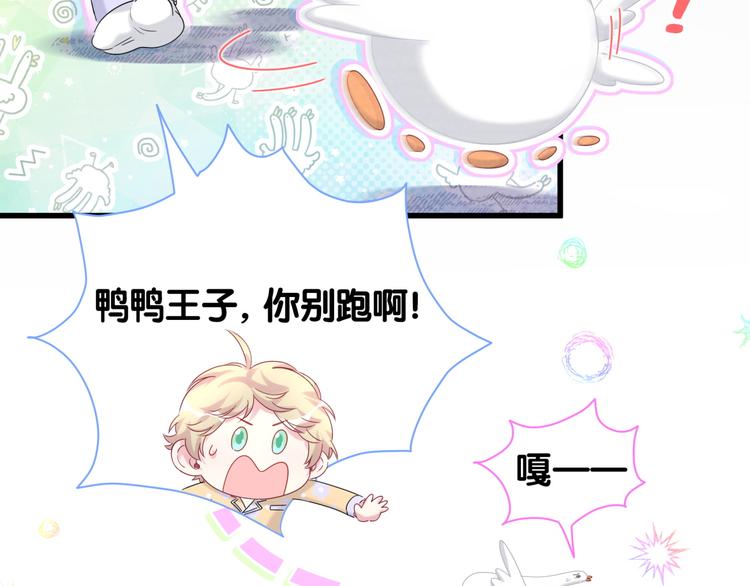 第132话 等等肉肉嘛~104