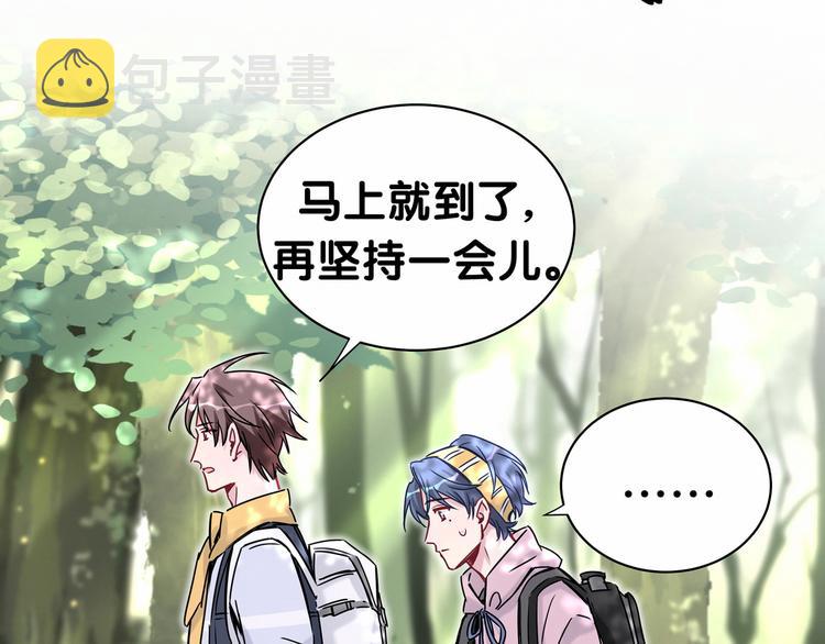 第26话 糟糕！是心动的感觉！121
