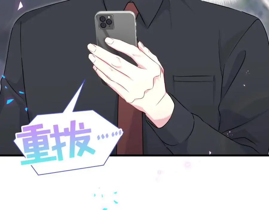 第260话 有点不妙啊6