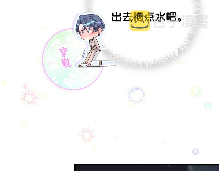 第126话 独处时间25