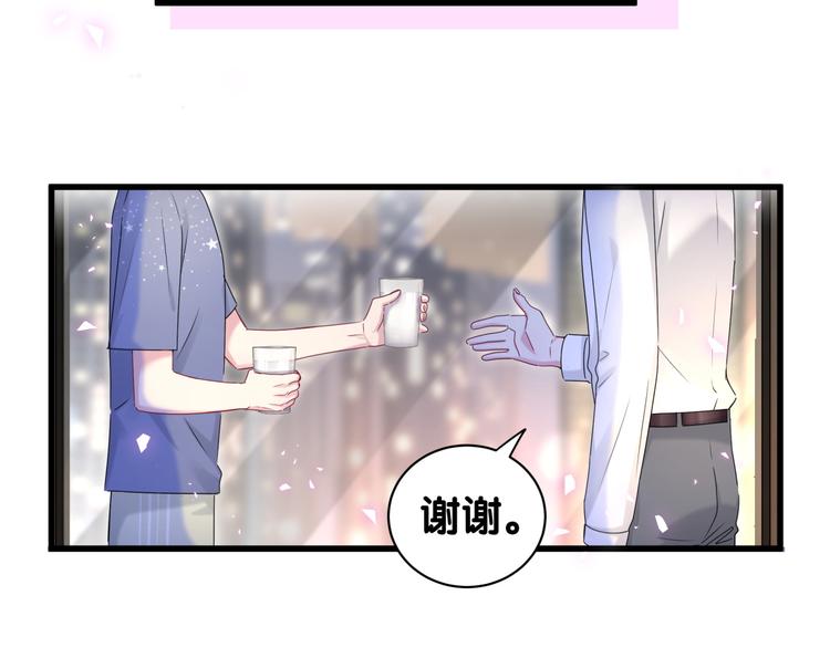 第142话 肉肉是我们家的！10