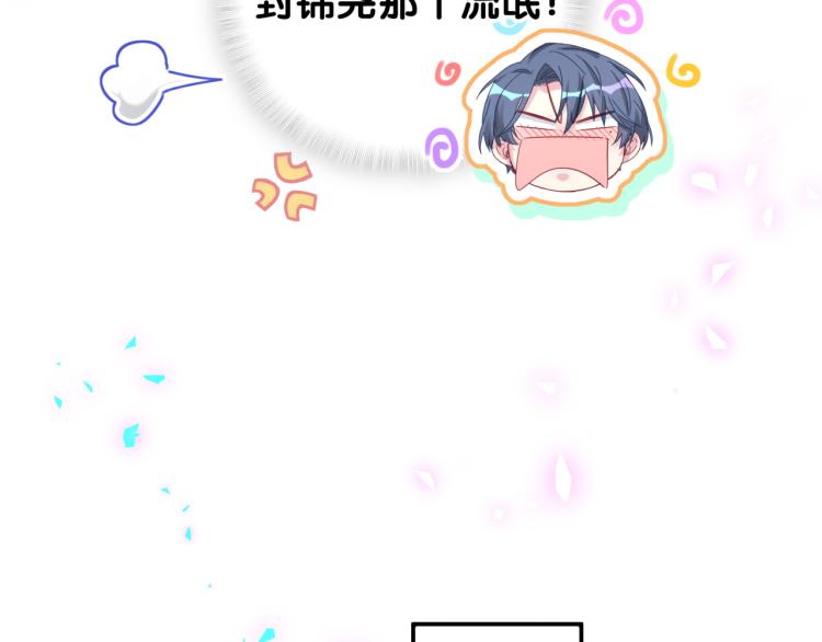 第161话 为所欲为83