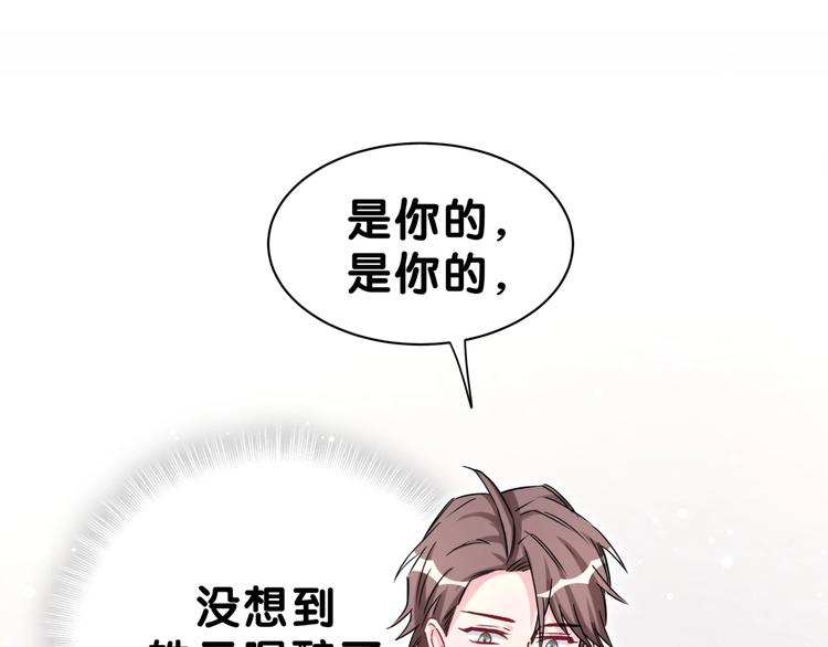 第53话 脑洞堵不上了118
