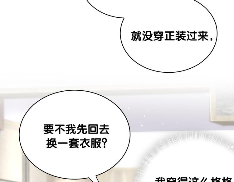 第71话 见面9