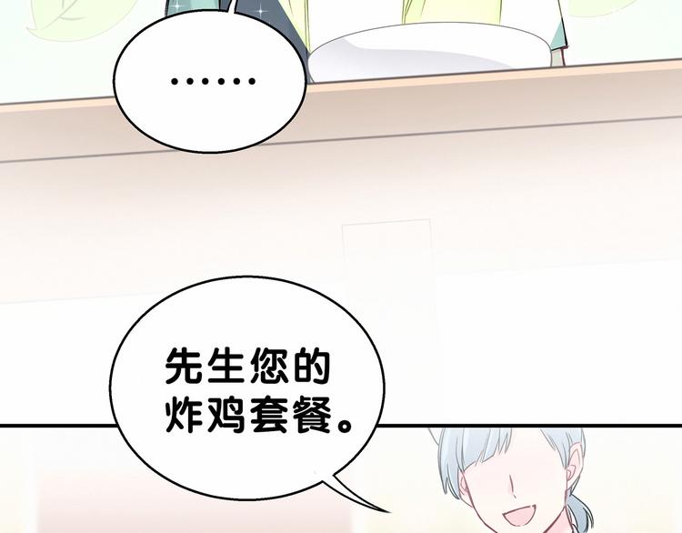 第17话 宝贝要炸鸡嘤~45