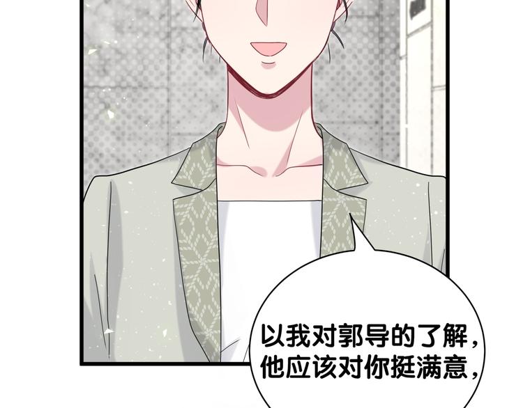 第124话 突然好想见他114
