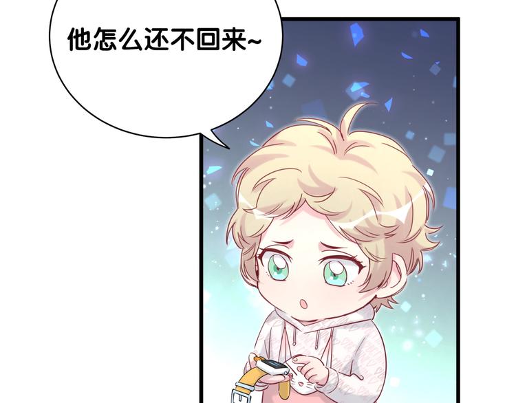 第119话 你们是在吵架？87