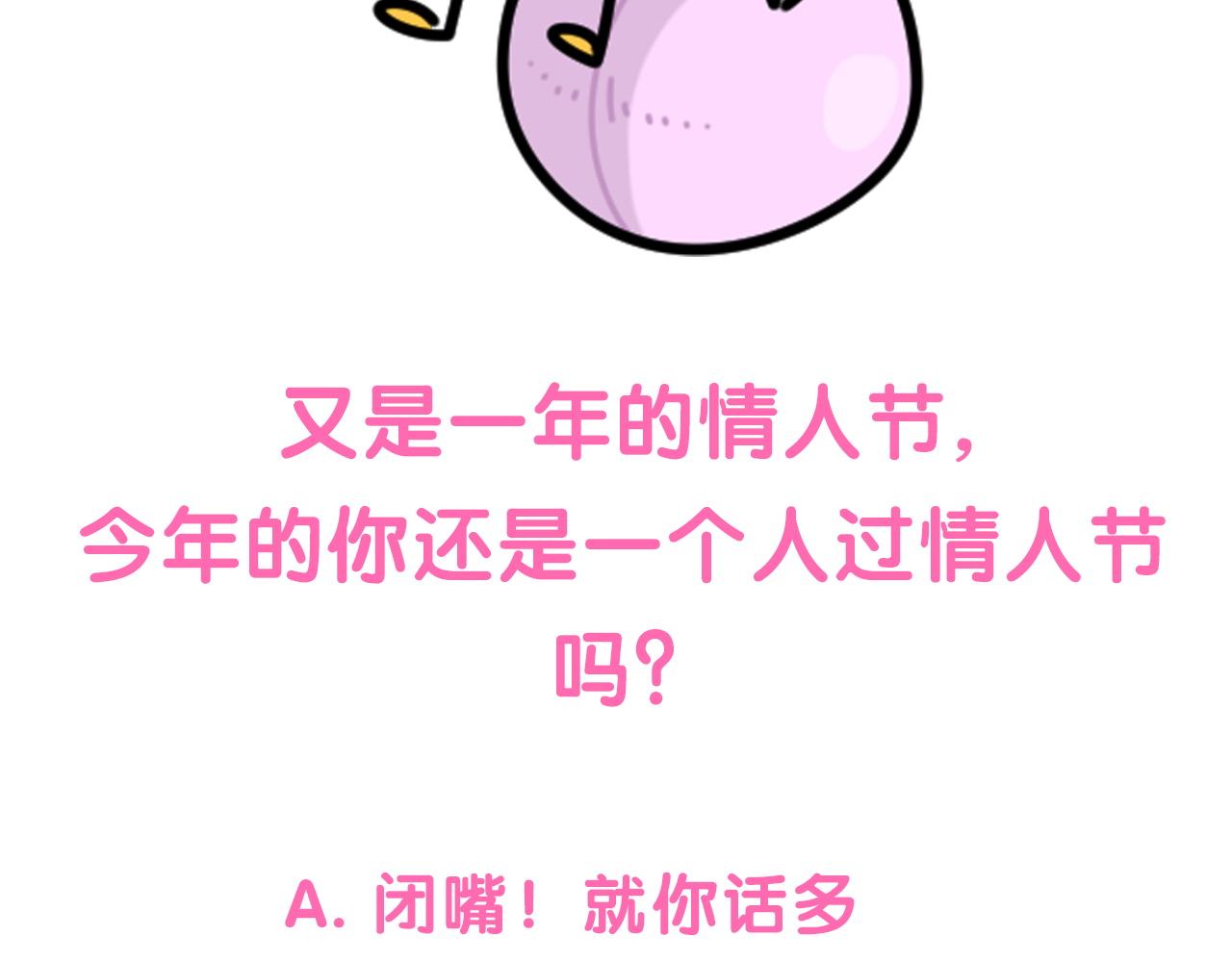 第180话 支持你85