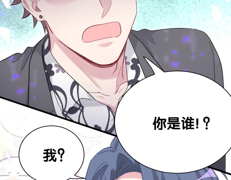 第129话 安全驾驶38