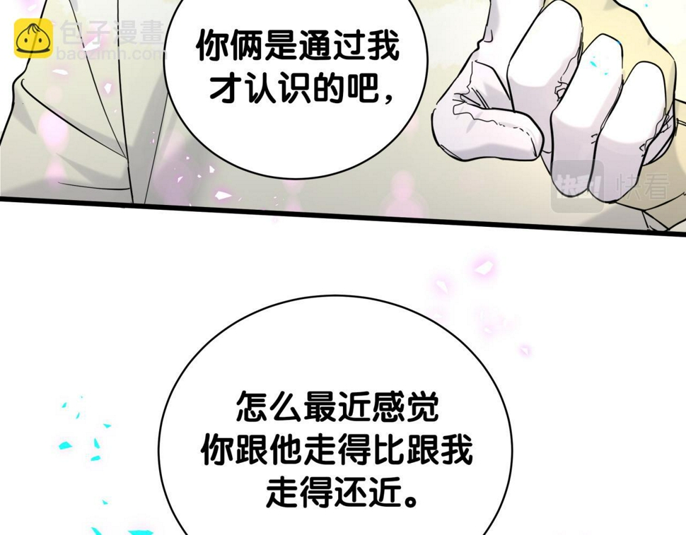 第229话 你应该自信一点97