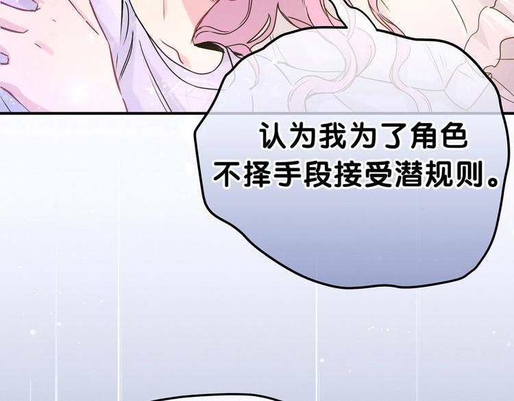 第40话 怒火中烧！20