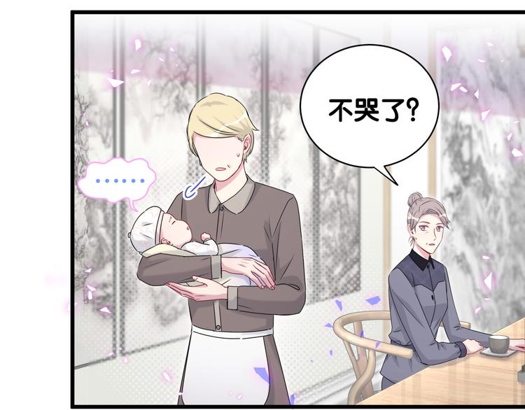 第147话 肉肉身后的小孩是？11
