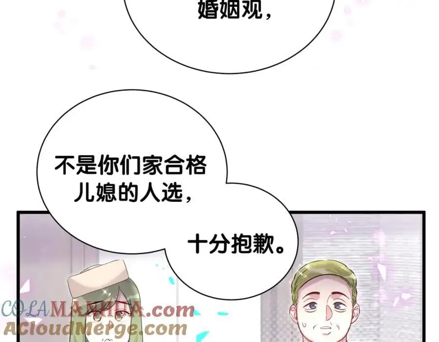 第251话 不想分开24