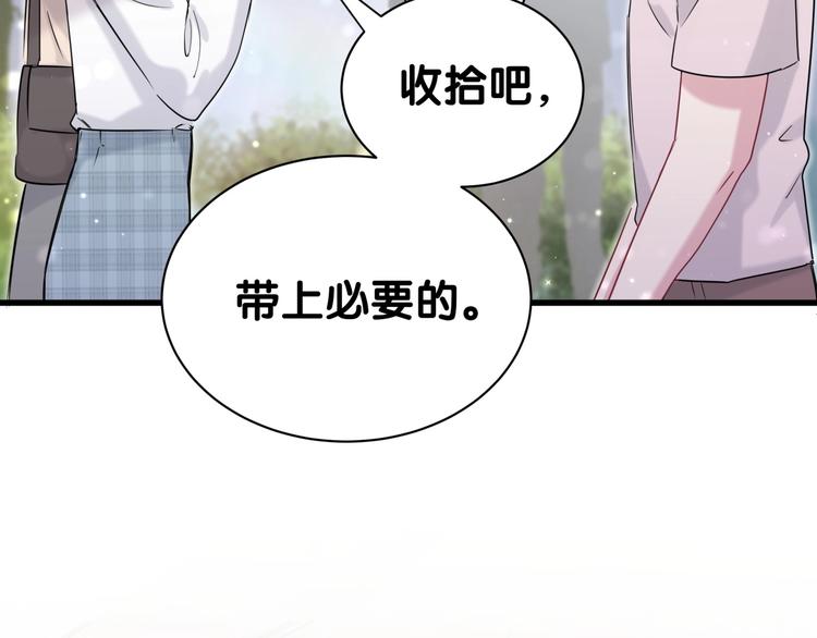 第55话 我的好霸巴~95