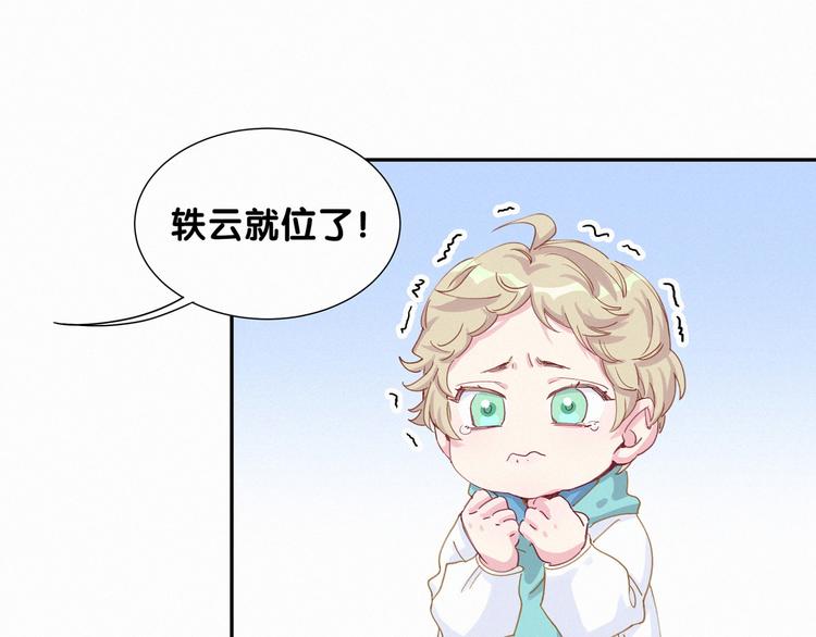 第6话 要抱抱啦！23