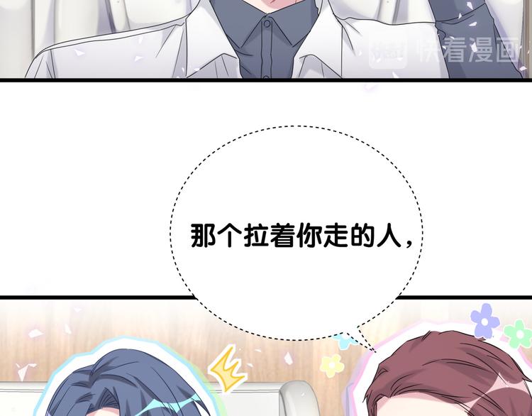第133话 有点酸味儿99