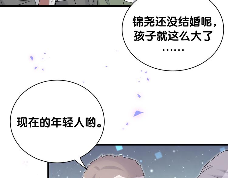 第151话 爸爸！！！114