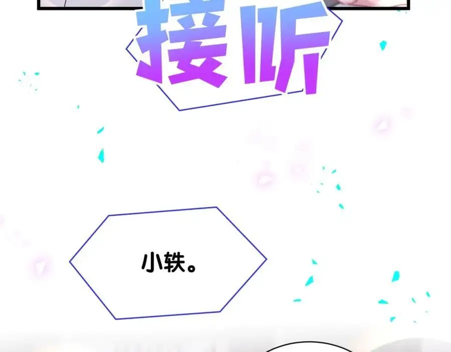 第259话 他早就知道了89