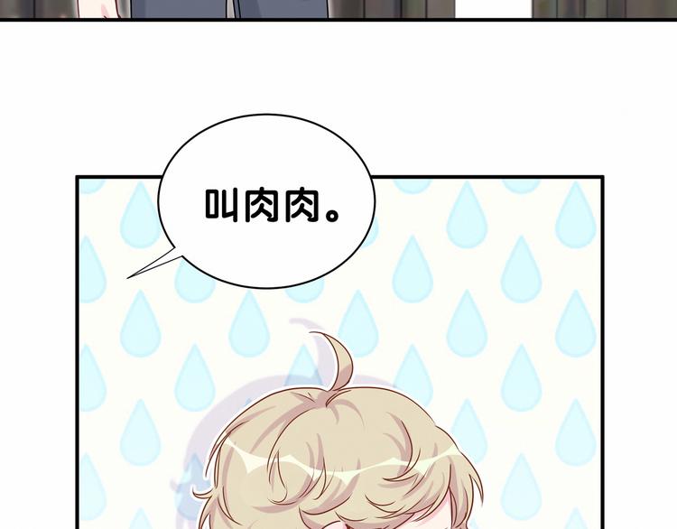 第29话 命运的红线64