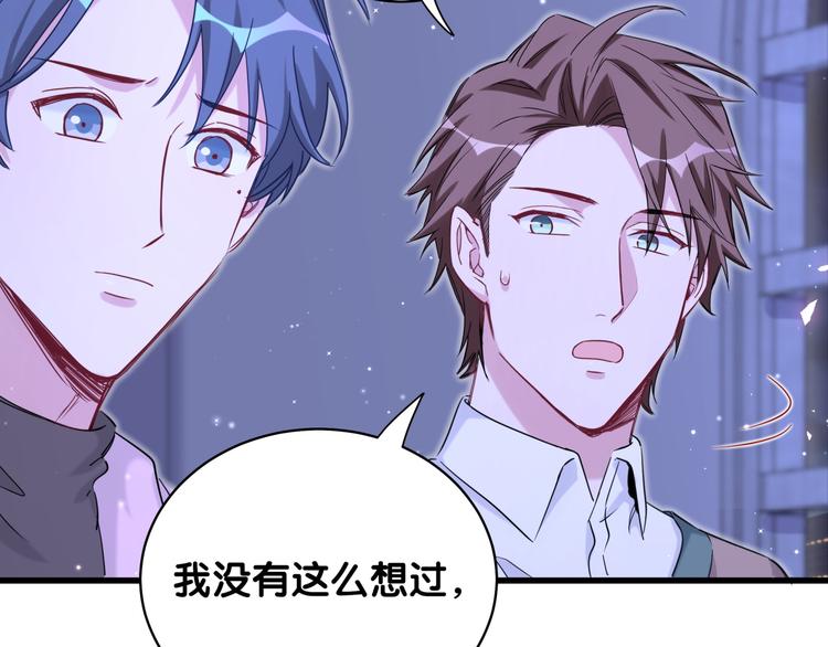 第79话 肉肉的霸霸们63