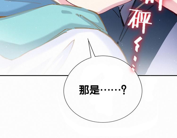第6话 要抱抱啦！99