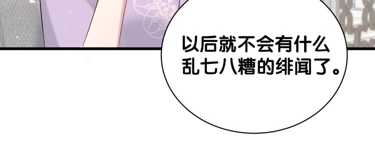 第130话 肉肉沉思64