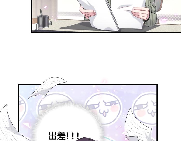 番外 期末考试X健身X出差65