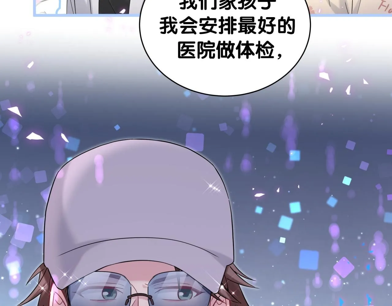 第243话 快伸手啊！103