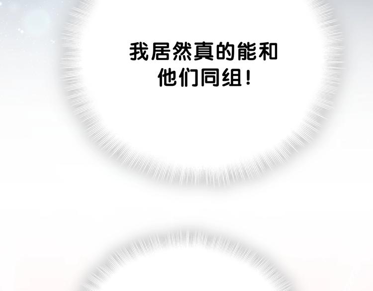第52话 爸爸去哪儿呀？103