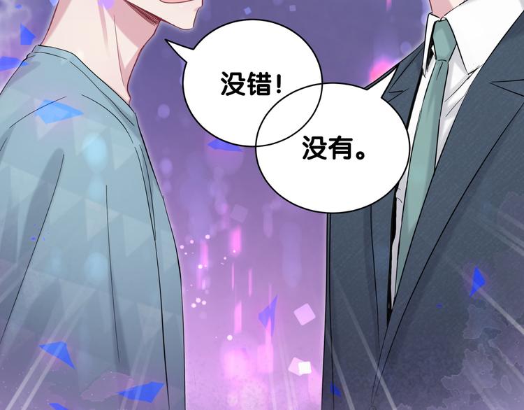 第119话 你们是在吵架？158