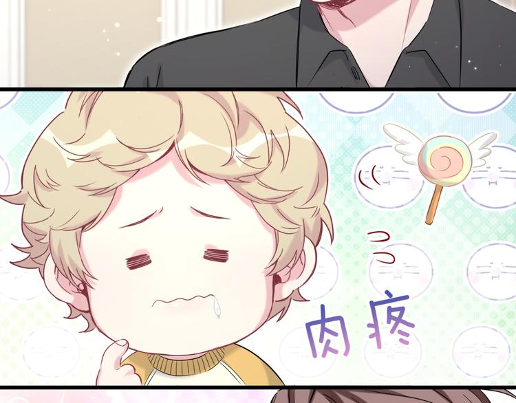 第84话 被关注的轶轶78