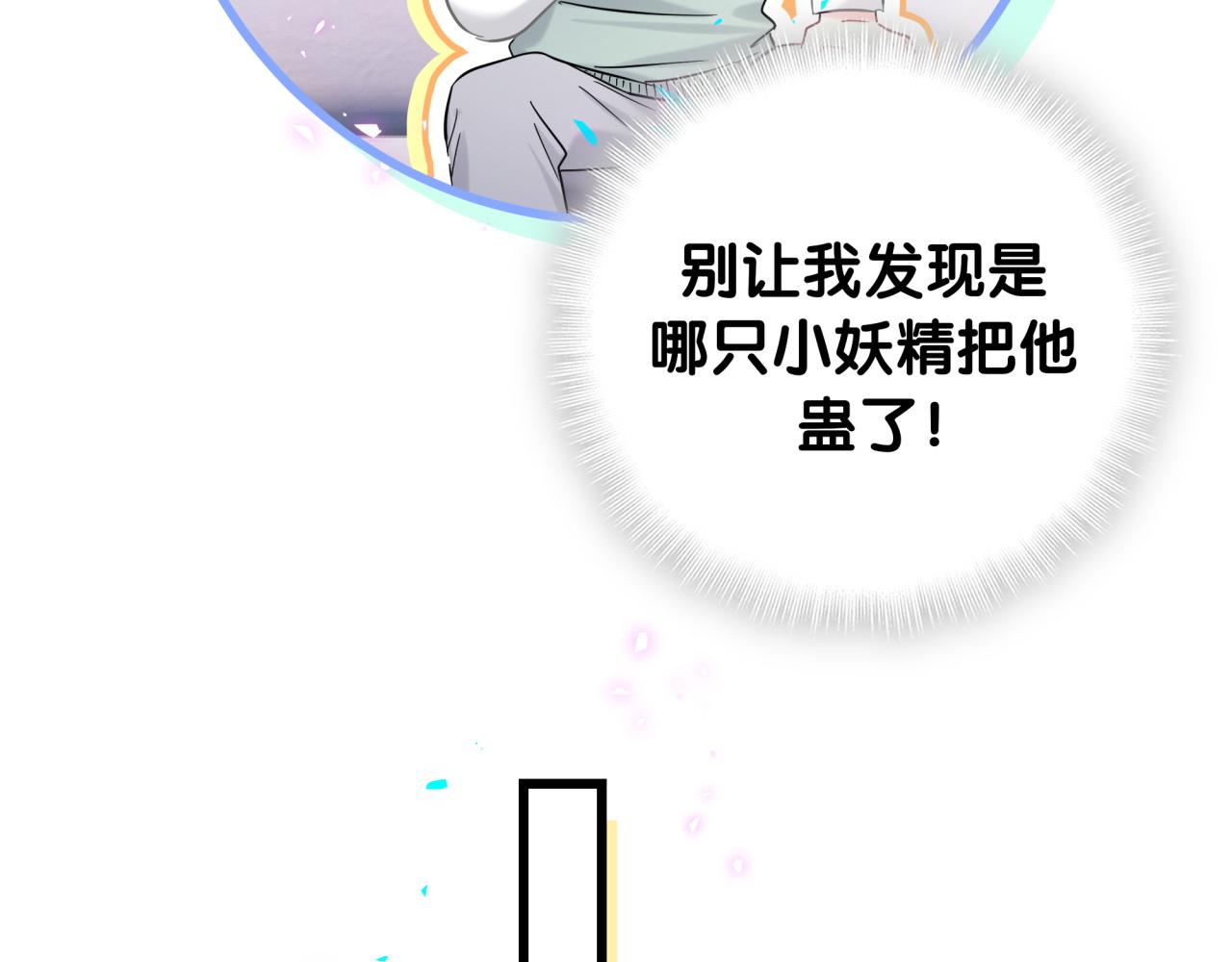 第223话 得把人拴紧了82
