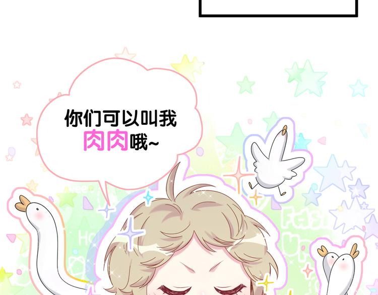 第151话 爸爸！！！81