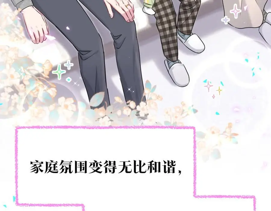 番外 弟弟63