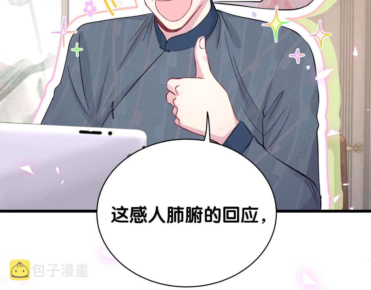 第188话 呸！垃圾封氏！41