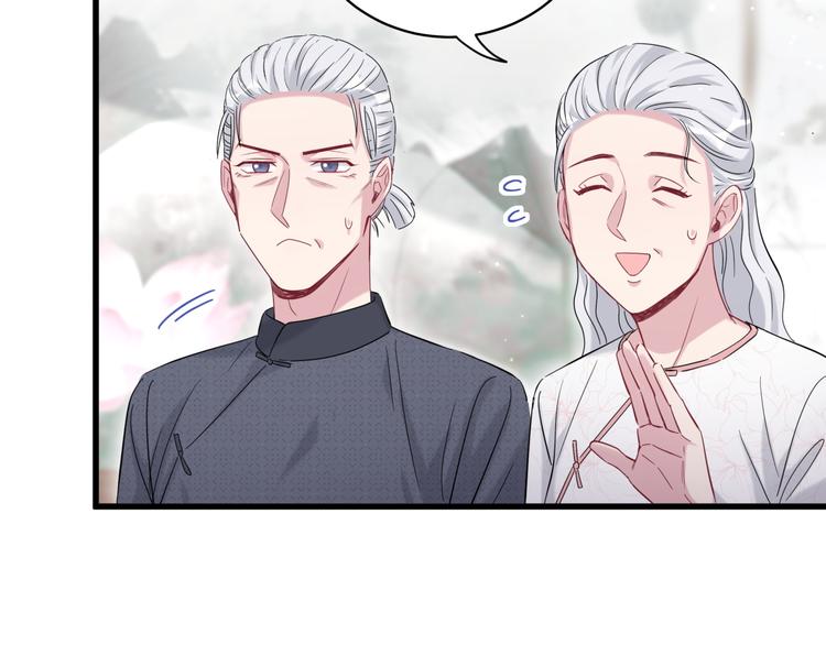 第103话 爸妈？谁允许你叫的74