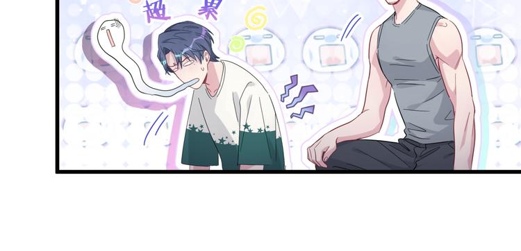 第115话 热度升级75