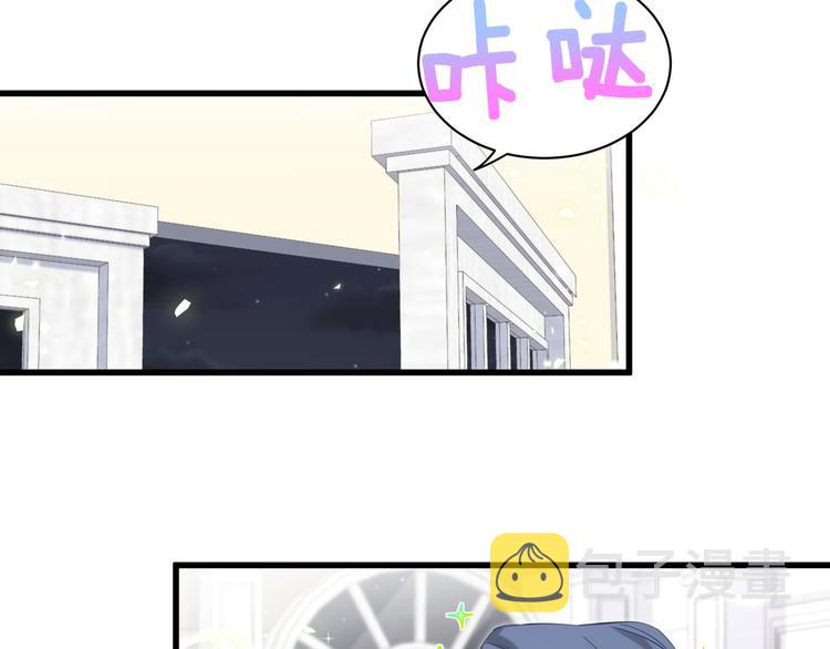 第125话 催化剂87