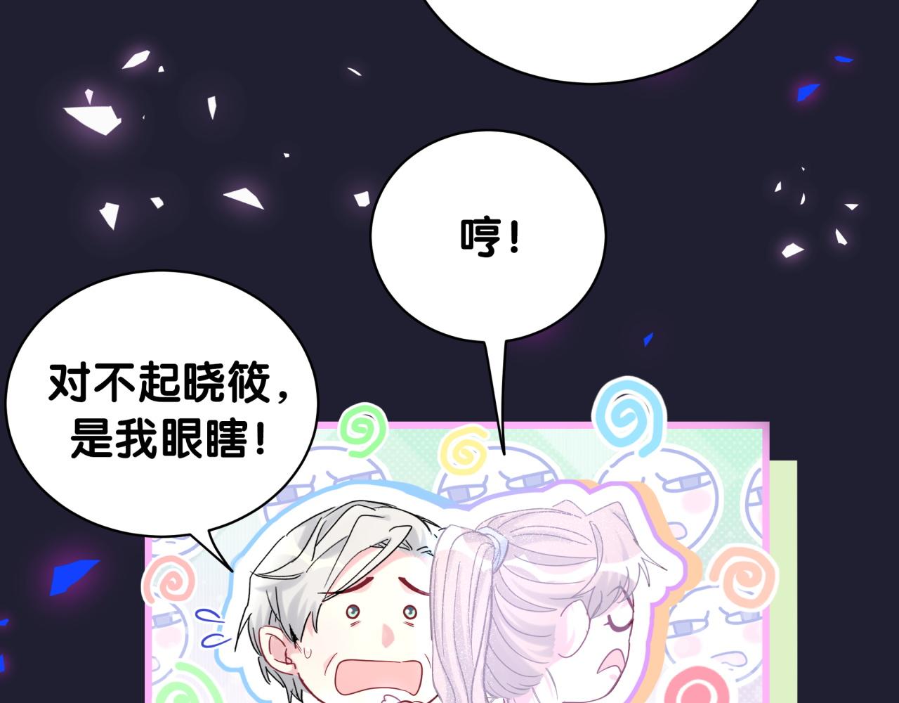 第196话 老爷爷要走了48