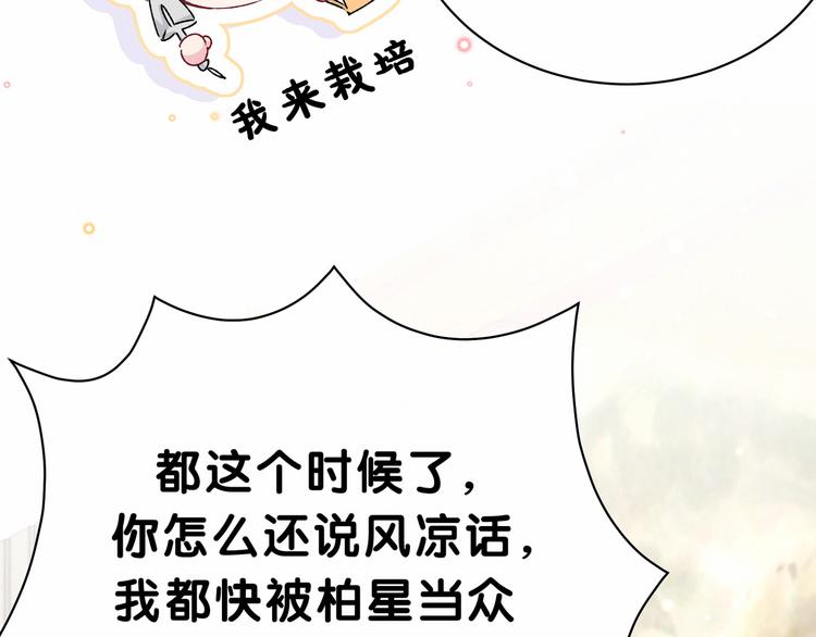 第34话 风雨欲来53