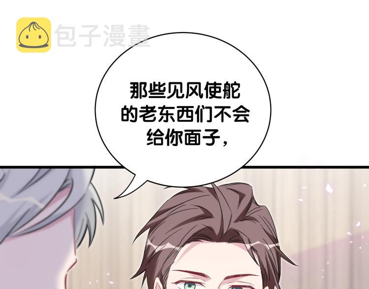 第100话 我回来了！20