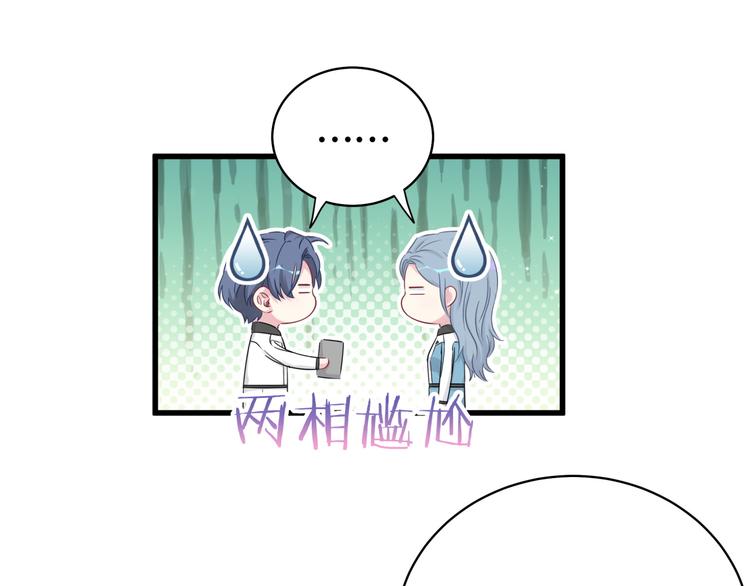 第82话 我妈妈真的很喜欢你42
