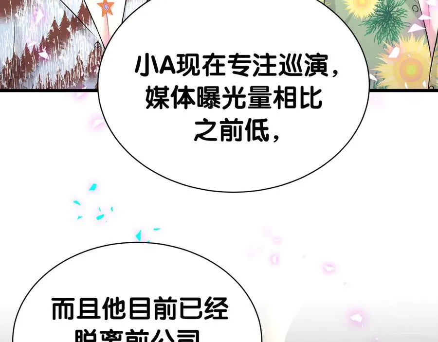 第270话 陈焱淼和唐天河！62