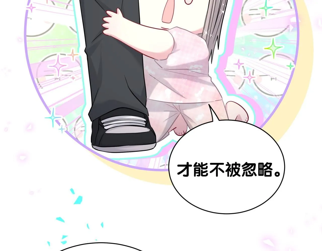 第241话 一滴都没有了82