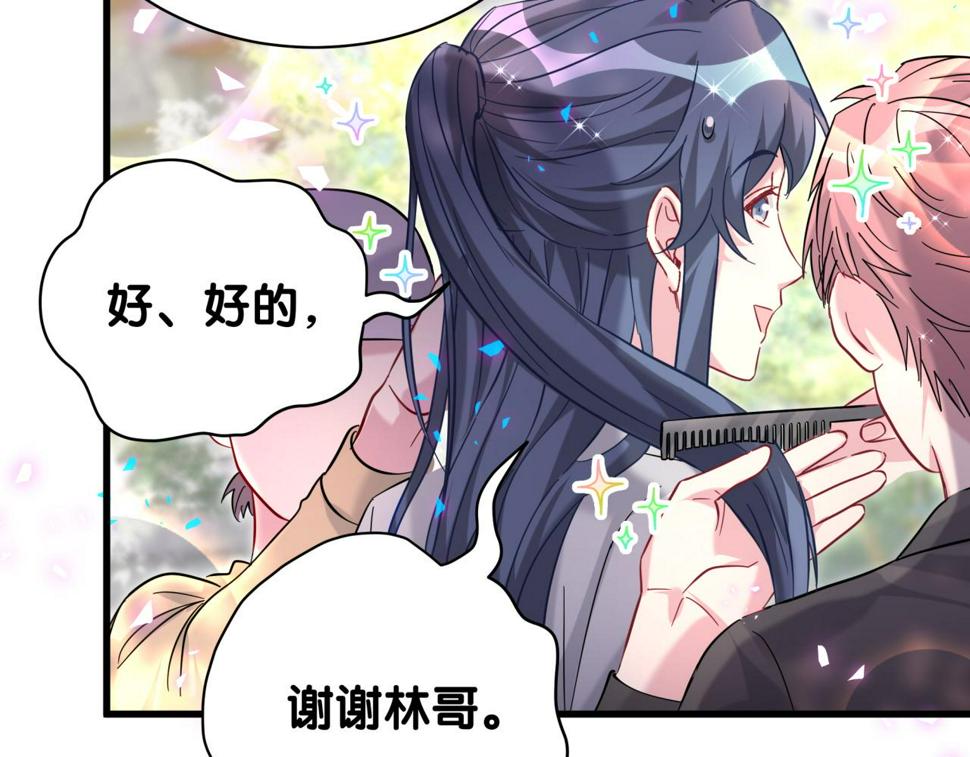 第228话 哦哦~他是你表弟60