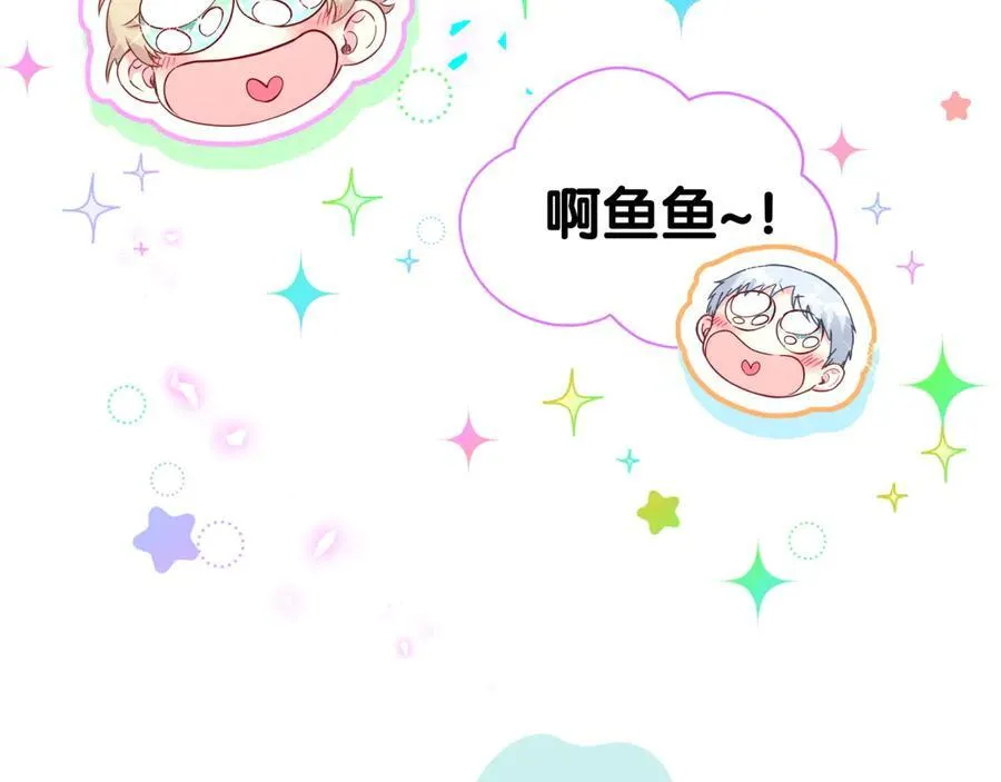 第270话 陈焱淼和唐天河！15
