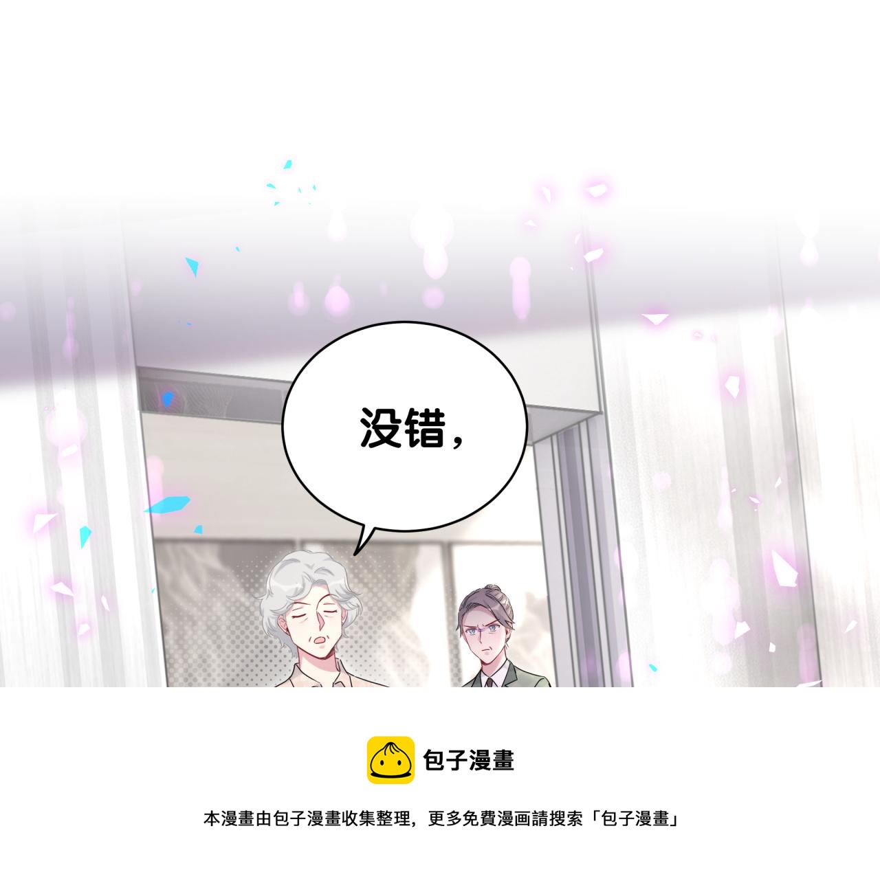 第187话 得多挣点奶粉钱50