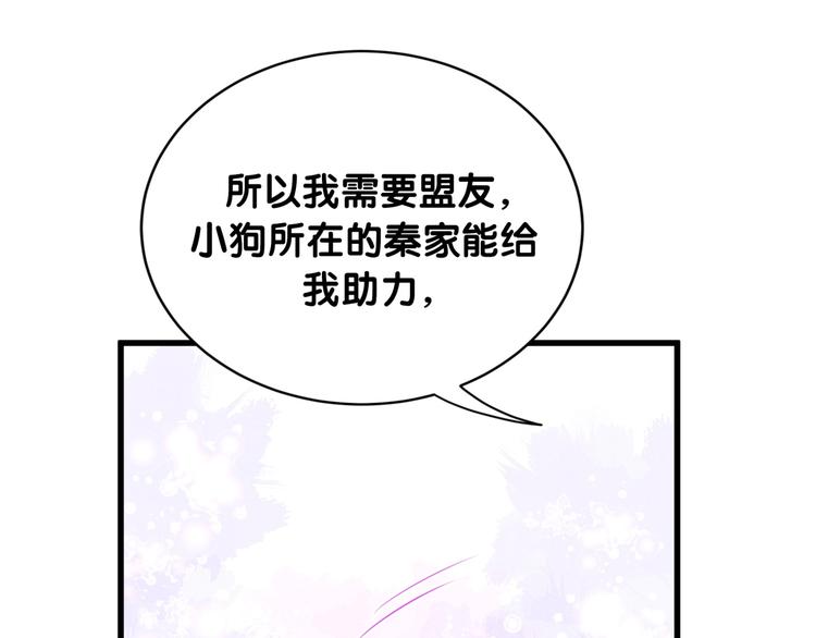 第68话 解释131