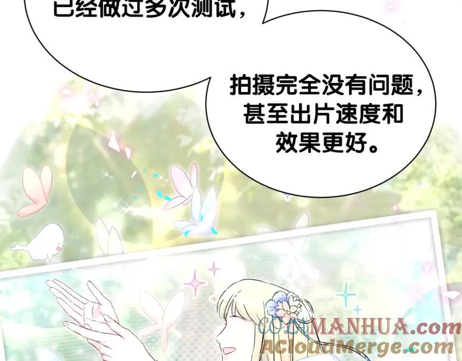 第264话 惊喜个屁！48