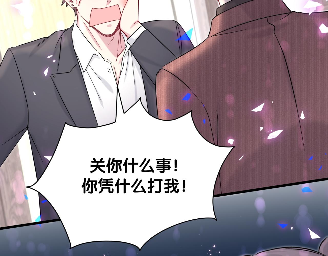 第206话 肉肉呼叫 听到请回答100